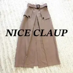 【NICE CLAUP】未使用☆ベルト付き ロングスカート ベージュ 上品のサムネイル