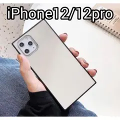★未使用 iPhone 12/12pro ミラー ケース ハード スマホ