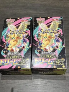 【新品未開封】MEGAドリームex 2box シュリンクなし ペリペリ付き