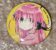 ⭐︎ぼっち・ざ・ろっく!⭐︎初版本限定缶バッジ⭐︎ ⭐︎⭐︎⭐︎後藤　ひとり⭐︎⭐︎⭐︎ グッズ-バッチ】ぼっち・ざ・ろっく！ コレクション缶バッジ 後藤