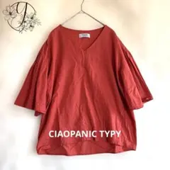 【CIAOPANIC TYPY】綿麻 Vネック フレアスリーブ ブラウス 707のサムネイル