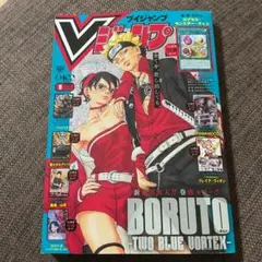 2026年最新】遊戯王 付録 vジャンプの人気アイテム - メルカリ