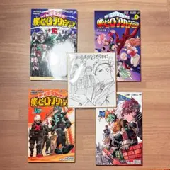 僕のヒーローアカデミア　映画特典4冊+ミニ色紙セット