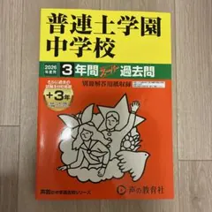 Item thumbnail for item cc7521ef-bcd9-4267-bf1f-e7e8ea40f0b6