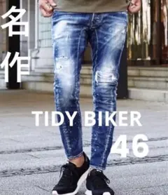 名作 定価11万 2021/22AW 人気モデルTIDY BIKER46