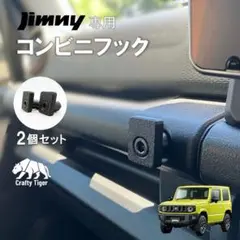 タイガー様 リクエスト 2点 まとめ商品