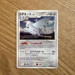 トゲキッス 51Lv DPBP#204★