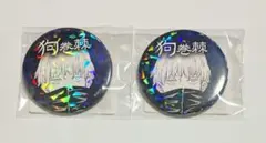 呪術廻戦　オールスター缶バッジ　狗巻