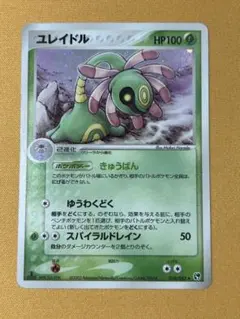 Trotsc91様 リクエスト 2点 まとめ商品