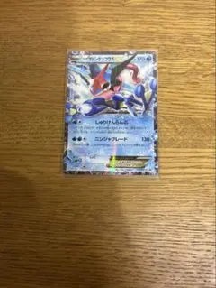 サトシゲッコウガ ポケモンカード