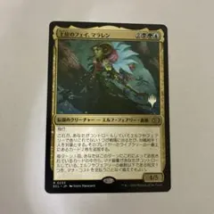 MTG FF アレクサンドリアの王女、ガーネット 拡張アート FFIX - メルカリ