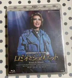新品  宝塚星組  ロミオとジュリエット Blu-ray ロミオとジュリエット 2021 星組 (Blu-ray)＜新品＞ | 宝塚アン