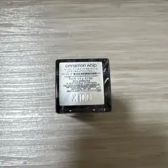 【C-175】シュウウエムラ アンプリファイド キヌクリーム シナモンホイップ