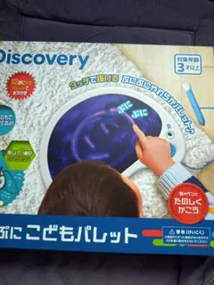 新品未使用未開封 京商 ぷにぷに子供パレット