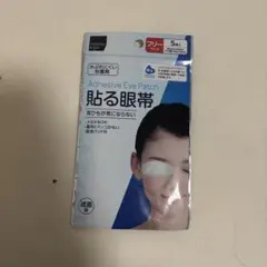 マツキヨ 貼る眼帯 3枚のサムネイル
