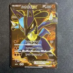 ルカリオEX SR XY3 ライジングフィスト 099/096 - メルカリ