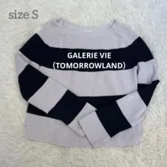 トゥモローランド　ギャルリーヴィー 綿100% 長袖ニット　セーター