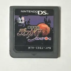 魔界戦記ディスガイア 魔界の王子と赤い月 DS
