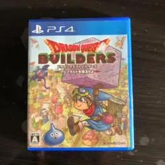 ドラゴンクエストビルダーズ アレフガルドを復活せよ