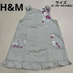 H&M★ベビー・ワンピース・92・花柄刺繍・ノースリーブ・女の子・ベージュ