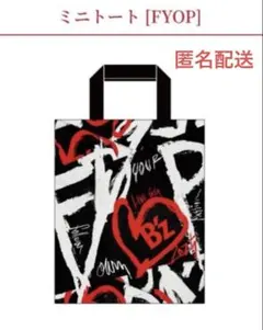 2025年最新】B z トートバッグの人気アイテム - メルカリ