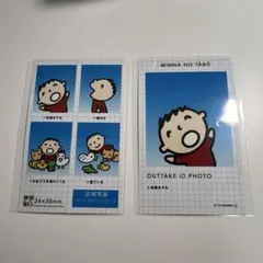 みんなのたあ坊　スマロイドのサムネイル