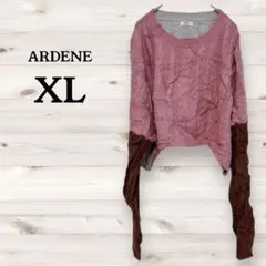 美品✨ARDENE 【XL】 ケーブルニット セーター　ゆったり　ピンク　古着