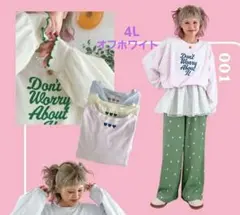 Cutie Beauty 長袖カットソー 新品タグ付き