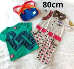 BABYDOLL ロンパース Tシャツ 80cm BEAMS リュック3点セット