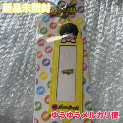 なにわ男子 長尾謙杜 フォトカードホルダー