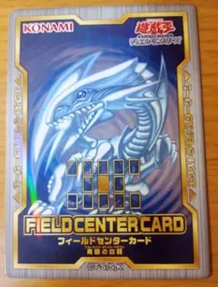 2025年最新】遊戯王 フィールドセンターカードの人気アイテム - メルカリ