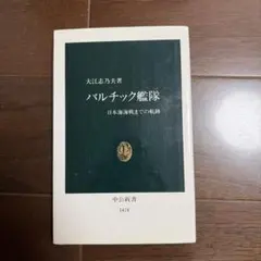 Item thumbnail for item 19e70b94-98d4-4f3f-87b6-5eca8710f45b