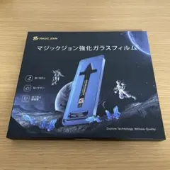 マジックジョン強化ガラスフィルム　 iPhone17Pro 1枚