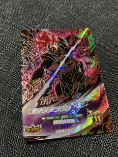 スーパーダイバーズ GDR SDV8-024 ゴクウブラック - メルカリ