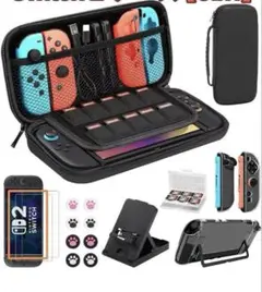 セット ニンテンドー スイッチ 2 収納バッグ 【保護フィルム カバー