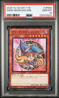 PSA10 ハイチュウ 遊戯王 5枚連番 2025年最新】ハイチュウ 遊戯王 psaの人気アイテム - メルカリ