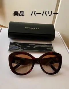 BURBERRY バーバリー　サングラス キャットアイ　ブラウン　エンジ　鼈甲のサムネイル