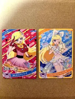 ひみつのアイプリ SP 星川みつき 2枚セット