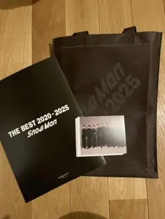Snow Man「THE BEST 2020-2025」特典３セット