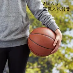 【2個セット】PUコンポジット バスケットボール 7号 29.5インチ