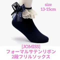 [JOMISS] かわいいフォーマルサテンリボン 2段フリルソックス