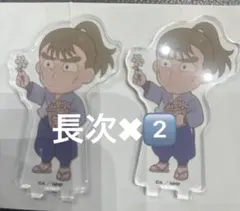 忍たま乱太郎　アニメイトカフェ　中在家長次　アクスタ　2個セット