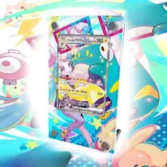 ナンジャモ SAR 英語版 Iono 専用ディスプレイフレーム付き ナンジャモ SAR 海外版 英語版 Iono - 269/193 -【Card Chicken】