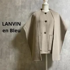 2026年最新】LANVIN en Bleu レディース ポンチョ・ケープコートの人気