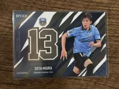 2025 EPOCH JリーグSE 川崎フロンターレ ユニフォーム 川崎颯太