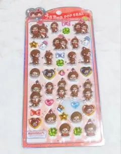 もんちっち　モンチッチ　うるちゅるシール　うるちゅるポップシール　シール