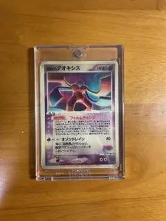 裂空のデオキシス 3D レンチキュラー　PSA3 PSA3】裂空のデオキシス 3D レンチキュラー - メルカリ