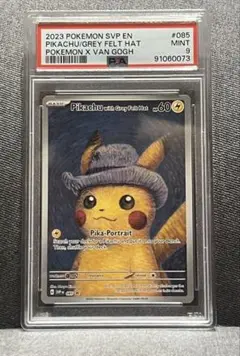 ポケモンカード ゴッホピカチュウ 085 PSA9 - メルカリ