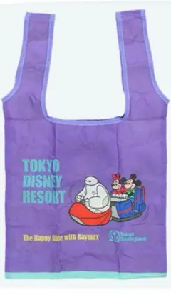 ディズニーリゾート　カプセルトイ　エコバッグ　ベイマックス　ハッピーライド 紫