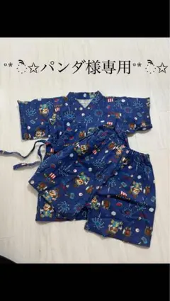 パンダ様専用 ラッシュガード＆甚平